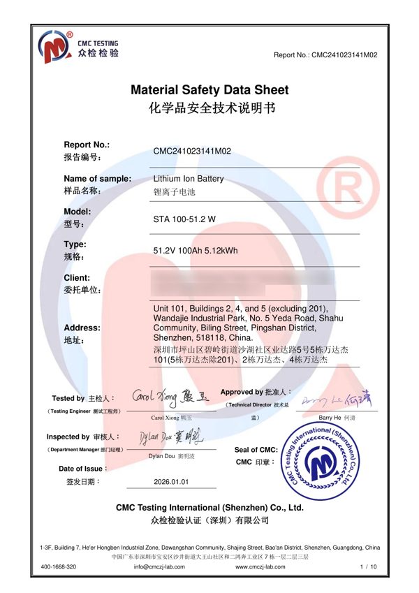 MSDS — Material safety data sheet